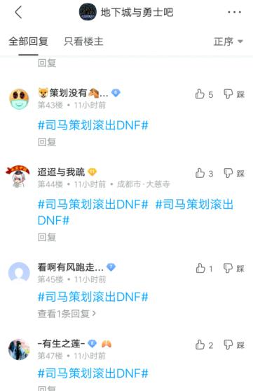 DNF发布网如何防封（dnf新号防封）