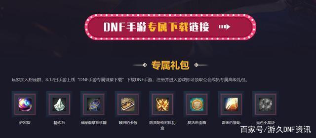win10能忘的DNF发布网